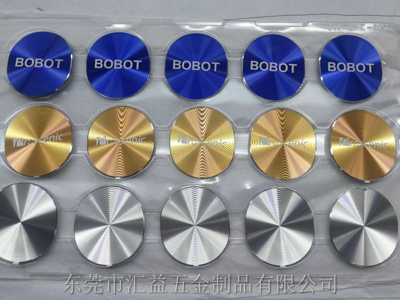 家电LOGO 冲压 CD纹 高光 氧化 镭雕 (1)