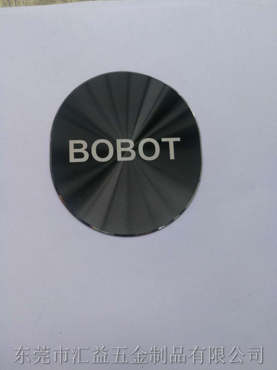 手机外壳LOGO 高光 镭雕 (2)